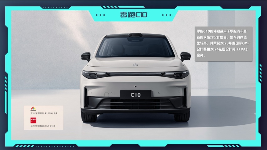 三车横评：零跑C10、理想L7和银河L7，谁才是“年轻人更理想的家”？