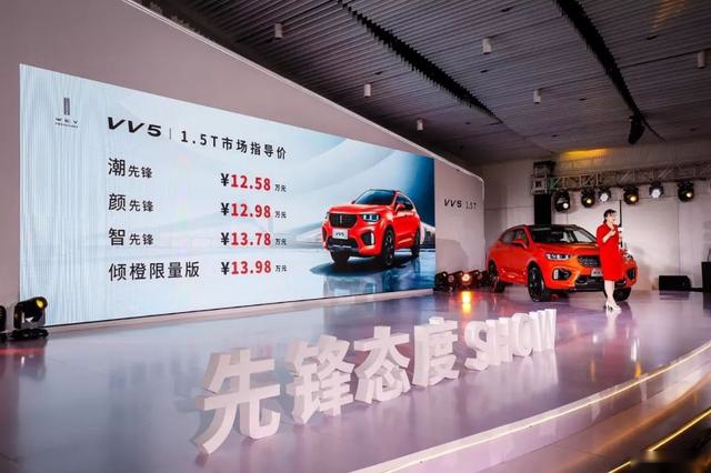 全面换“芯”后，这将是一台更懂你的VV5