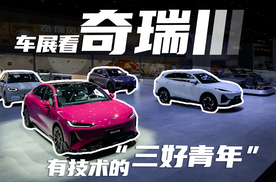 成都车展最