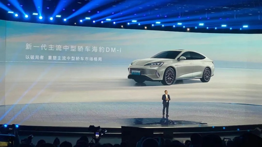 把合资B级车价格打下来？海豹DM-i正式上市，16.68万元起
