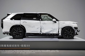 全方位的安全，吉利全球全域安全中心正式发布