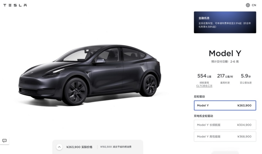 特斯拉Model Y涨价5000元，还取消保险补贴！销量好就飘了？