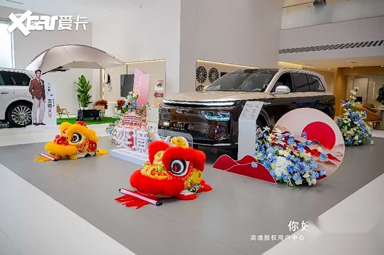 首批车主圆满交付，奕境汽车西安沣惠南路中心开业