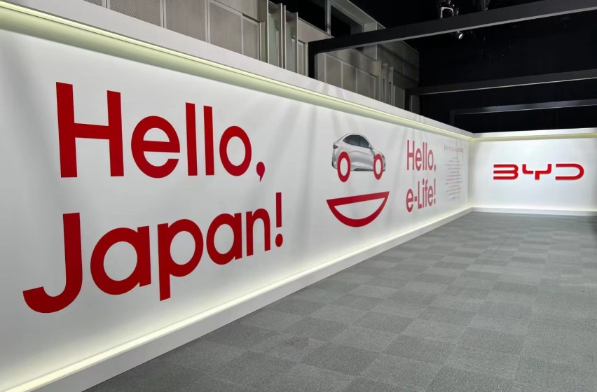 比亚迪正式进入日本市场，亮相三款车型，国际化进程更进一步