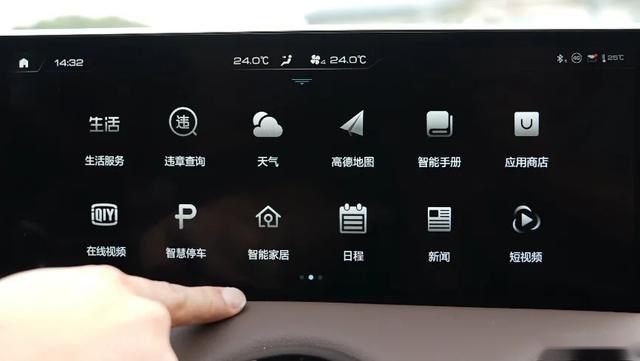 20万如何将科技武装到牙齿？VV7科技版让你刮目相看