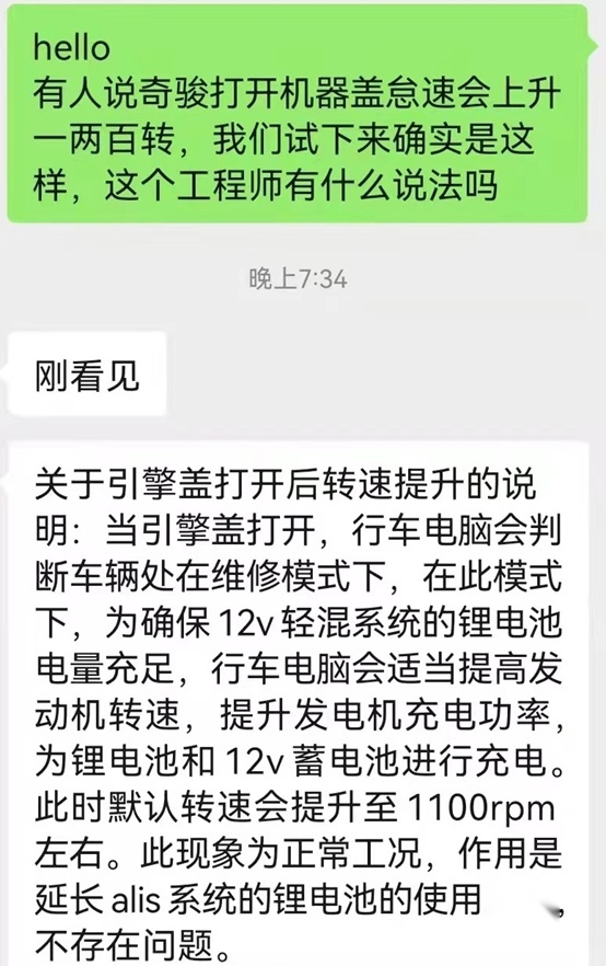 日产奇骏，被捏住了“七寸”