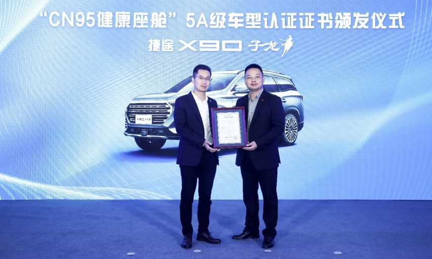 旗舰中型SUV，捷途X90子龙全国上市，售13.99-16.39万元