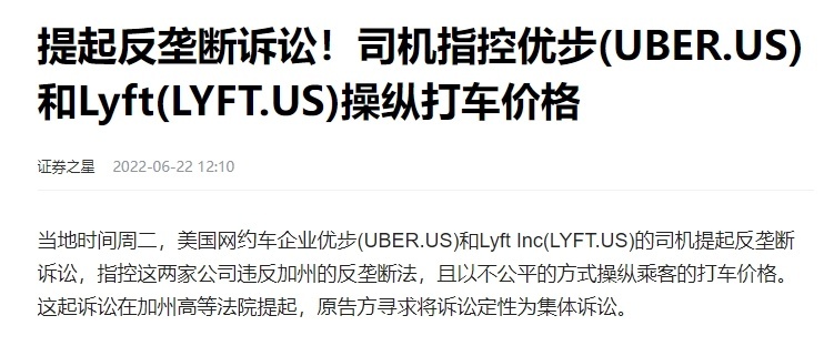 暗流涌动的网约车：滴滴、高德、腾讯们终将殊途同归？