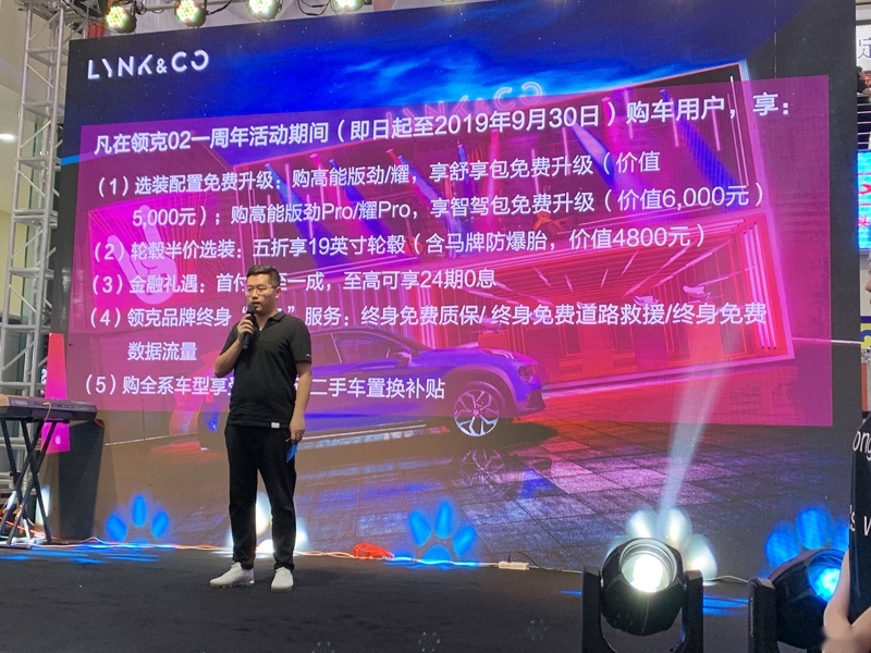 论潮牌的养成记 领克02一周年燥起来