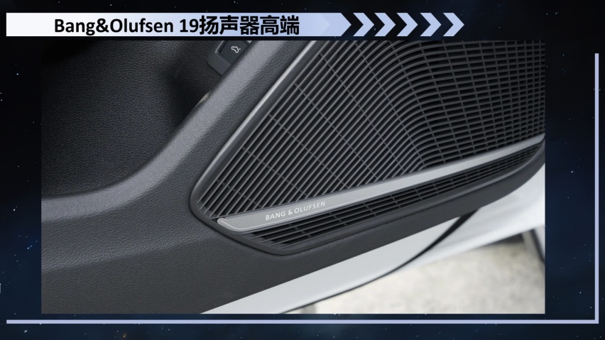 全新奥迪A4L B&O星夜版，与用户双向奔赴，做最懂你的知音伙伴