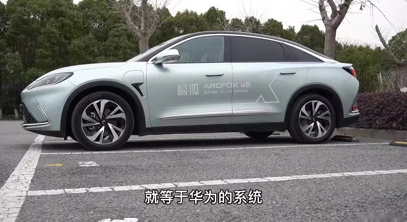 试驾极狐阿尔法S708，抛开高级自动驾驶，我们还能说点什么