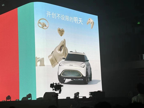 亿咖通科技与smart联手突破想象，以强大性能创新全球汽车智能化新格局