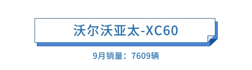 一个月才卖45辆，它却成了全村的希望…