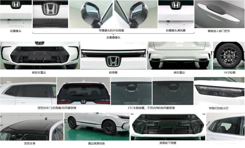 新增7座车型，广汽本田全新皓影申报图曝光