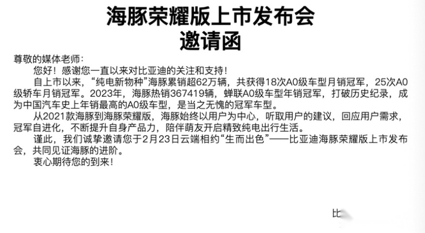 998秦再降2万成“798”！比亚迪屠龙刀下，谁将送出一血？