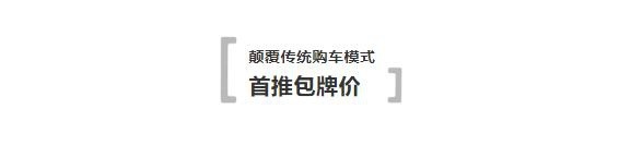 「2020车视盛典」东风悦达起亚“至IN未来”，闪耀2020车视盛典