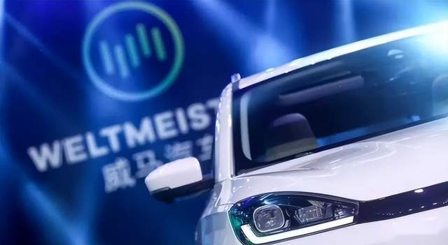 观察|新造车实录之威马：下马问前程