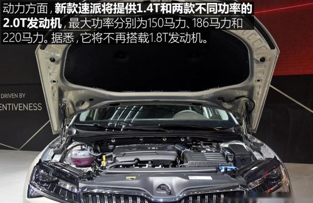 斯柯达速派价格持续走低，12.13万能买自动入门版