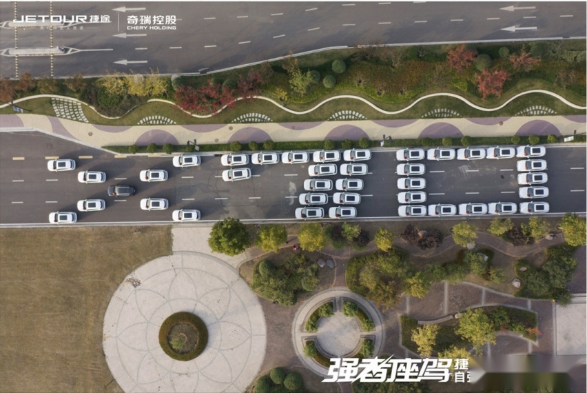 7.7万元起售，捷途X70PLUS再掀鲁豫车市新狂潮