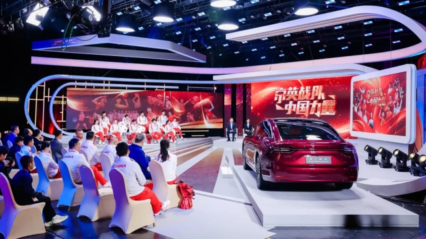 冠军实力 品质北汽 | 北汽集团14辆享界S9礼赠奥运英雄