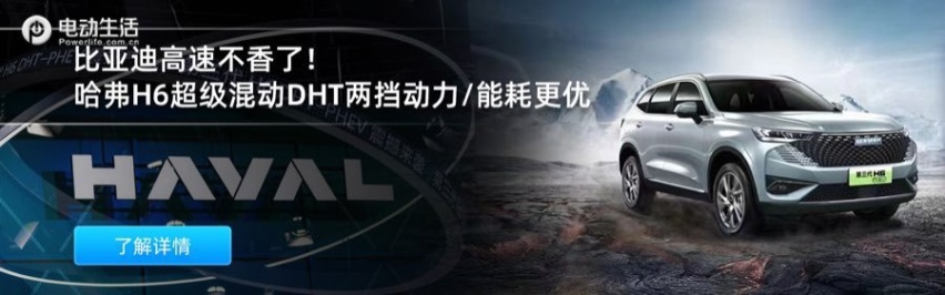 比亚迪高速不香了！哈弗H6超级混动DHT两挡动力/能耗更优