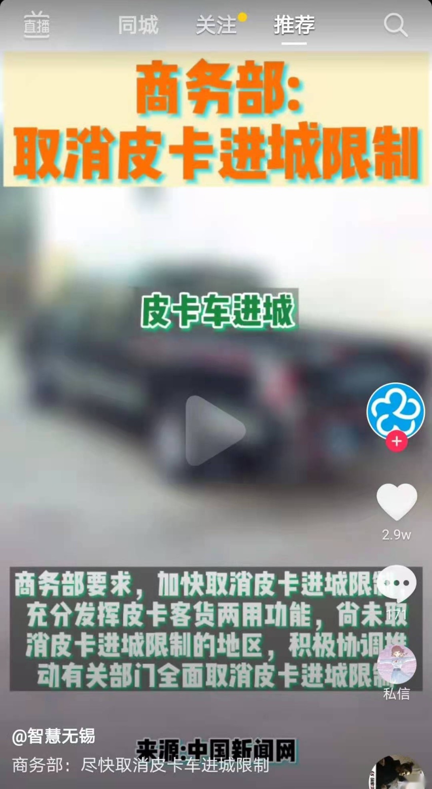 【鹏哥聊车】6万起售，五菱征途3月上市还有更多可能？