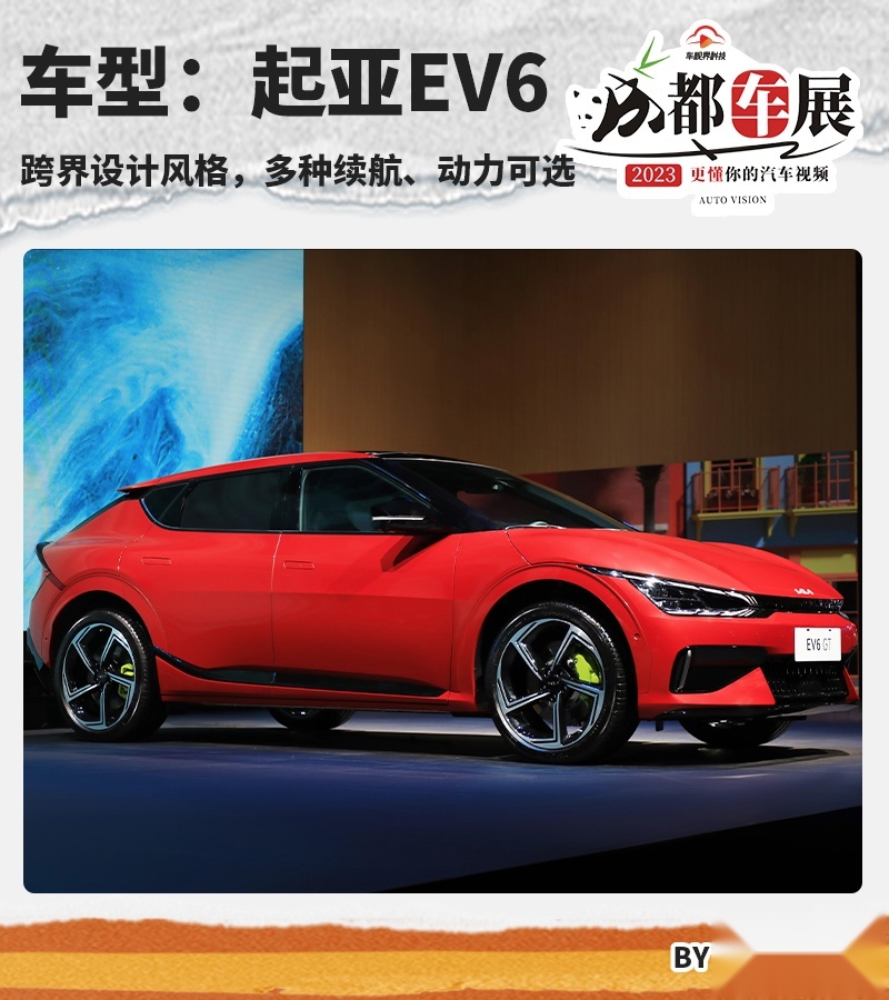 成都车展新车上市—800_900.jpg