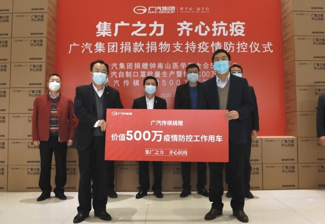 广汽传祺上半年销量连续12个月正增长 还有更强“武器”赢战下半年