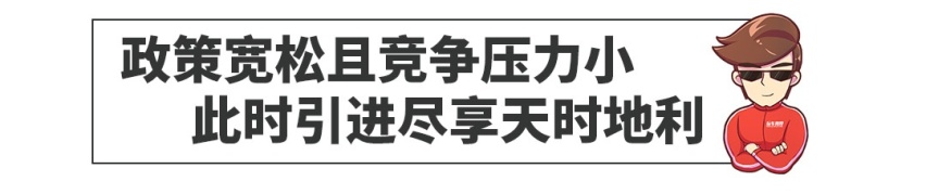 不到20万的7座四驱合资SUV出新款，超级省油，引入必大卖？