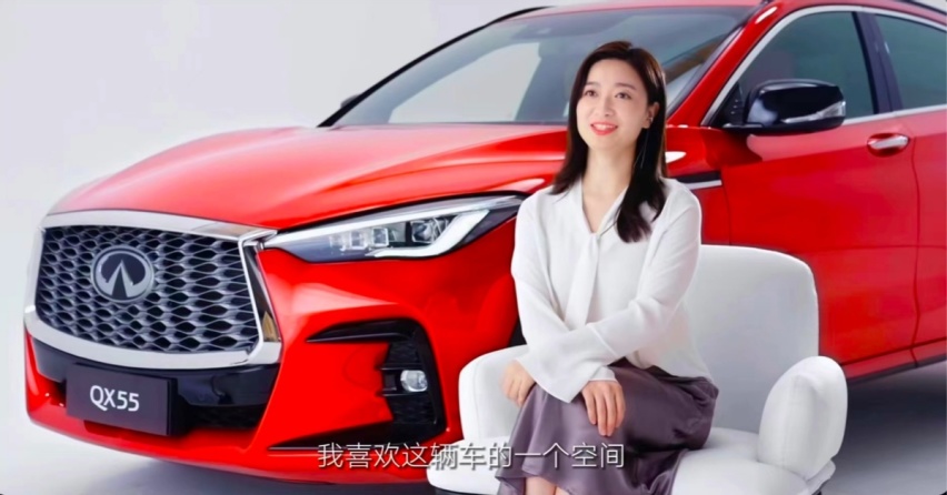 中央民族乐团谈全新英菲尼迪QX55：注解现代东方美学，不止是艺术的追求