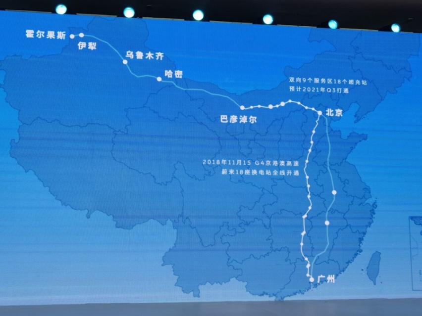 持续布局，放眼全球，蔚来发布2025能源体系计划
