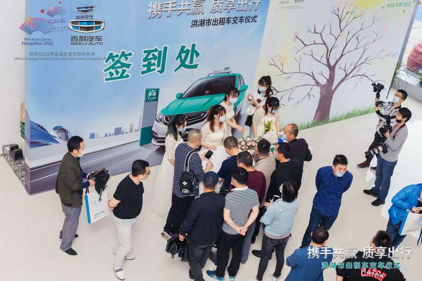 “携手共赢 质享出行”——全新远景CNG出租车交付洪湖市