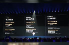 19.58万起！小鹏G7携2250TOPS算力核弹炸翻市场