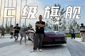 奇瑞风云A9L上市，指导价14.99万-20.79万，是一款C级旗舰轿车