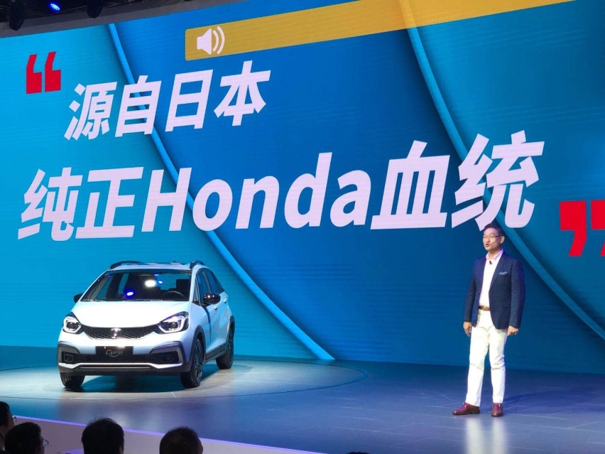 Z世代们还在为选车纠结不已 不如看看“Honda小正太”