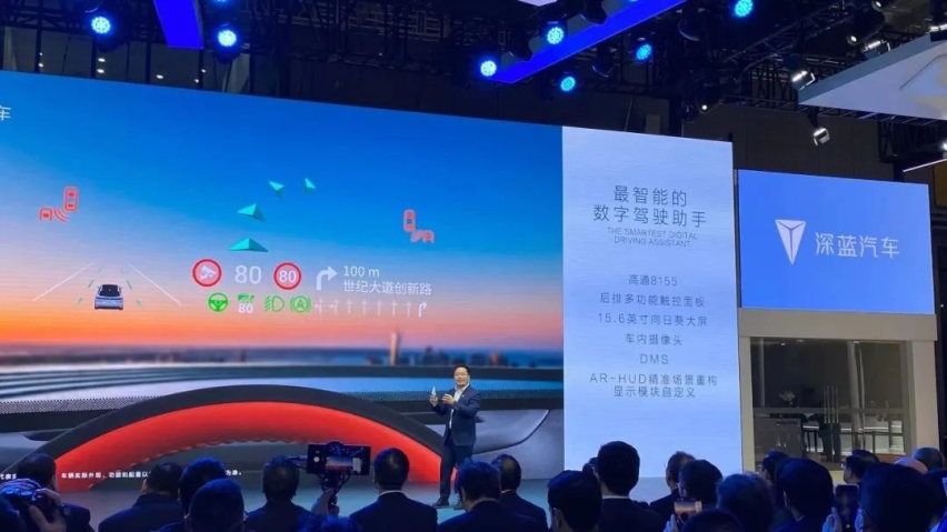 2023上海车展丨动力等信息曝光，深蓝S7将于年中上市