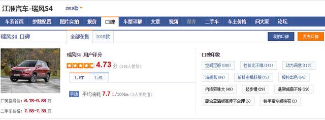 5万起就能买SUV，月入3千也买的起，空间都不错，这四款别错过
