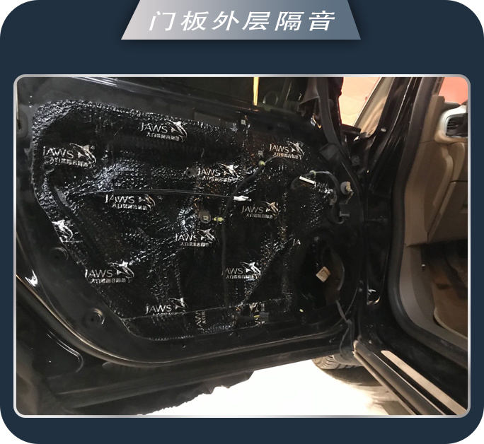 济南77别克英朗GT汽车音响改装卓梦 心动了就行动吧
