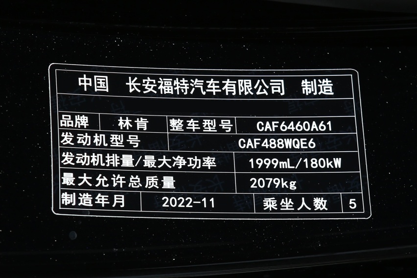 首付7万，月均花费6796元，搭载2.0T+8AT的林肯冒险家怎么样？