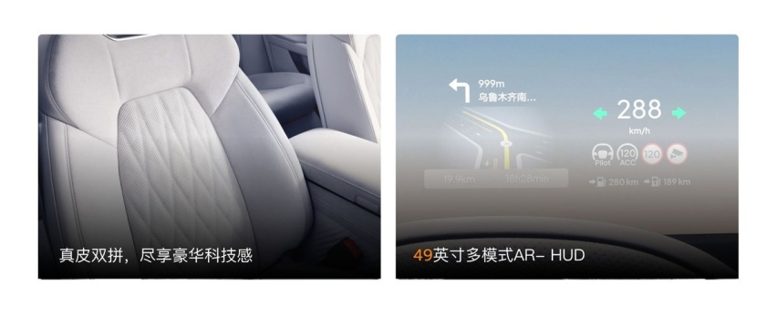 C级猎装，智驾智舱，增程纯电双动力，哪吒S猎装15.99万起售