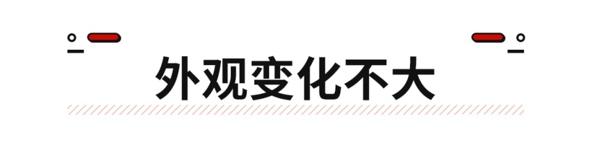油耗仅4L/100km，本田新车真的强！13.99万带回家