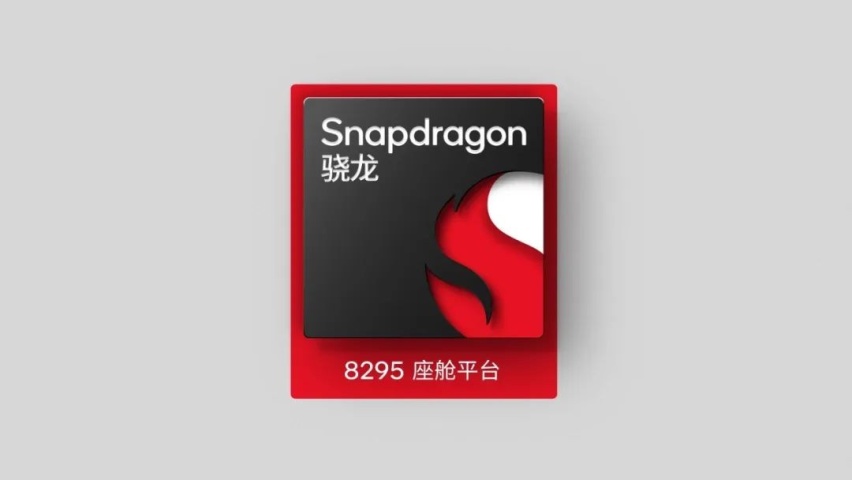 刷新超强大脑 蔚来2024款升级中央计算平台