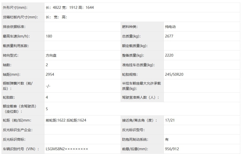 凯迪拉克再推一款纯电SUV，证件照已经亮相，比锐歌定位略低
