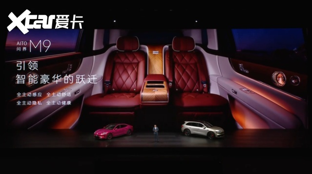 华为一口气甩出五张王炸！从22万到50万包场新问界M9领衔(图49)