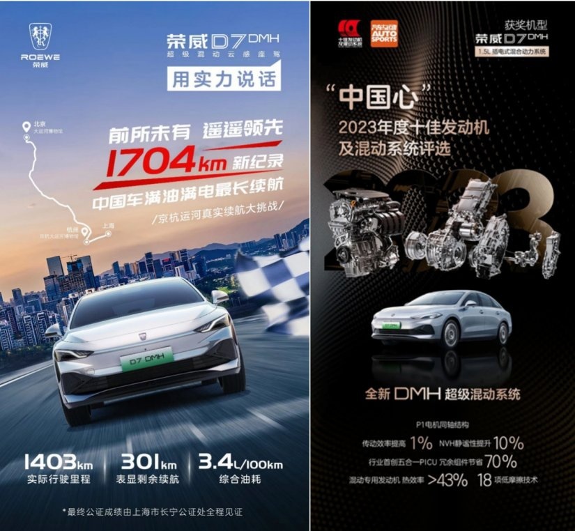 上汽乘用车11月新能源销售3.2万辆、同环比增幅均超10%
