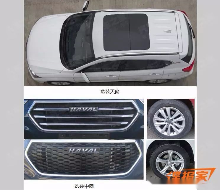 新款斯柯达柯迪亚克路试谍照曝光；新款哈弗H2车型现身工信部