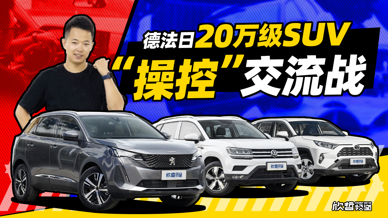 �·���20�f��SUV �ٿؽ�����(zh��n)