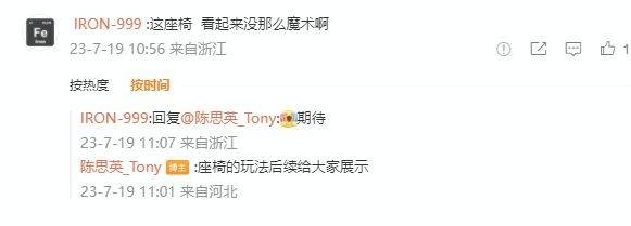 魏牌陈思英晒高山内饰图；两个零重力座椅，二三排共轨，超埃尔法