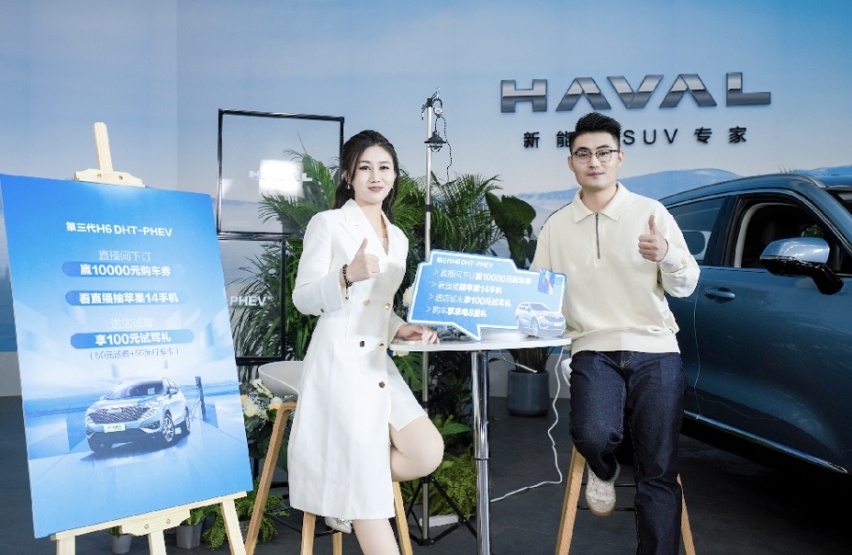 订单超4万台 预计销售额超20亿元 长城汽车新能源购车节火爆11.11
