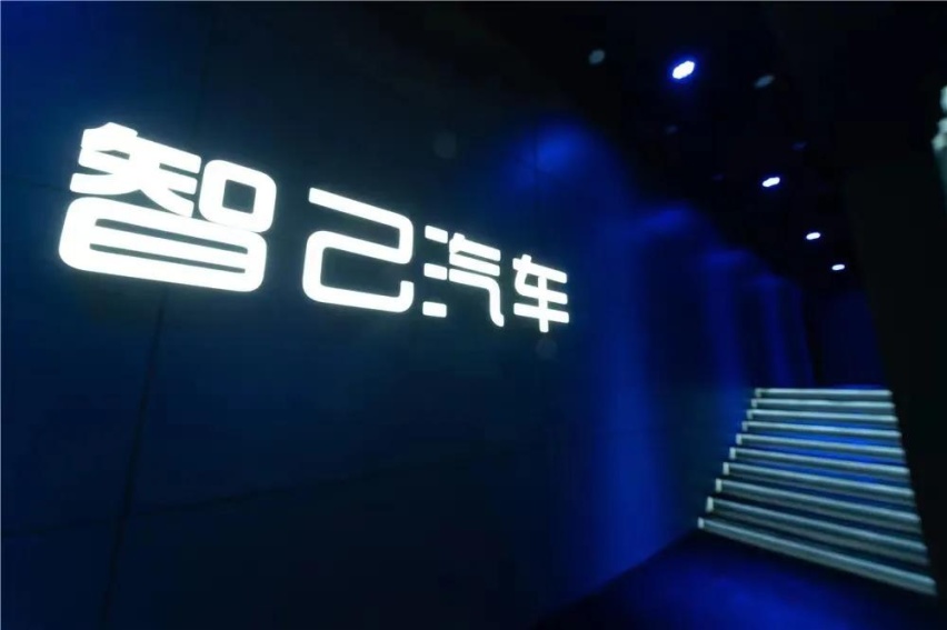上汽阿里的战略,智己汽车的逻辑